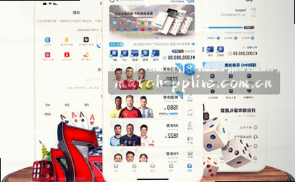 赛程总览 关键比赛日程速览