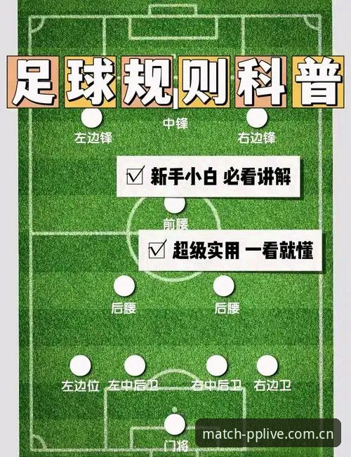PP体育足球赛事数据怎么看？一篇从看球到用数据的实操教程